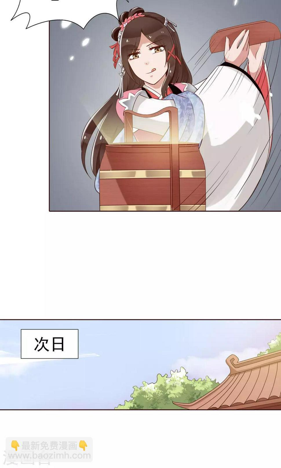 第20话 他还有这一面9