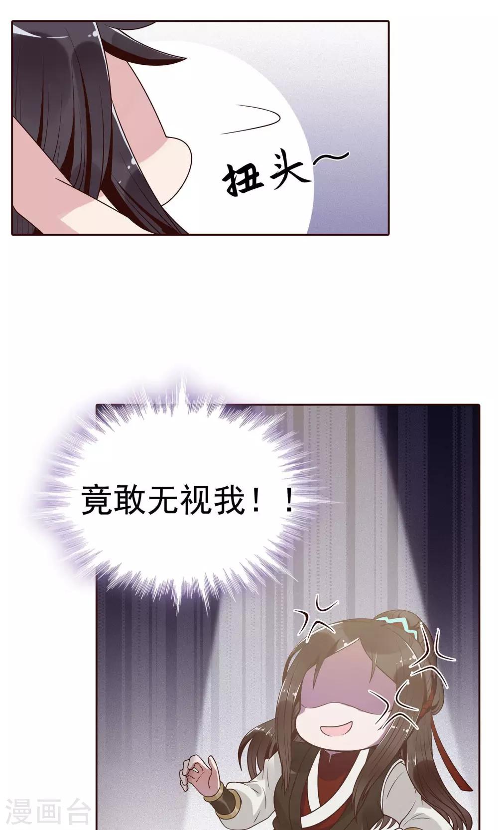 第3话8