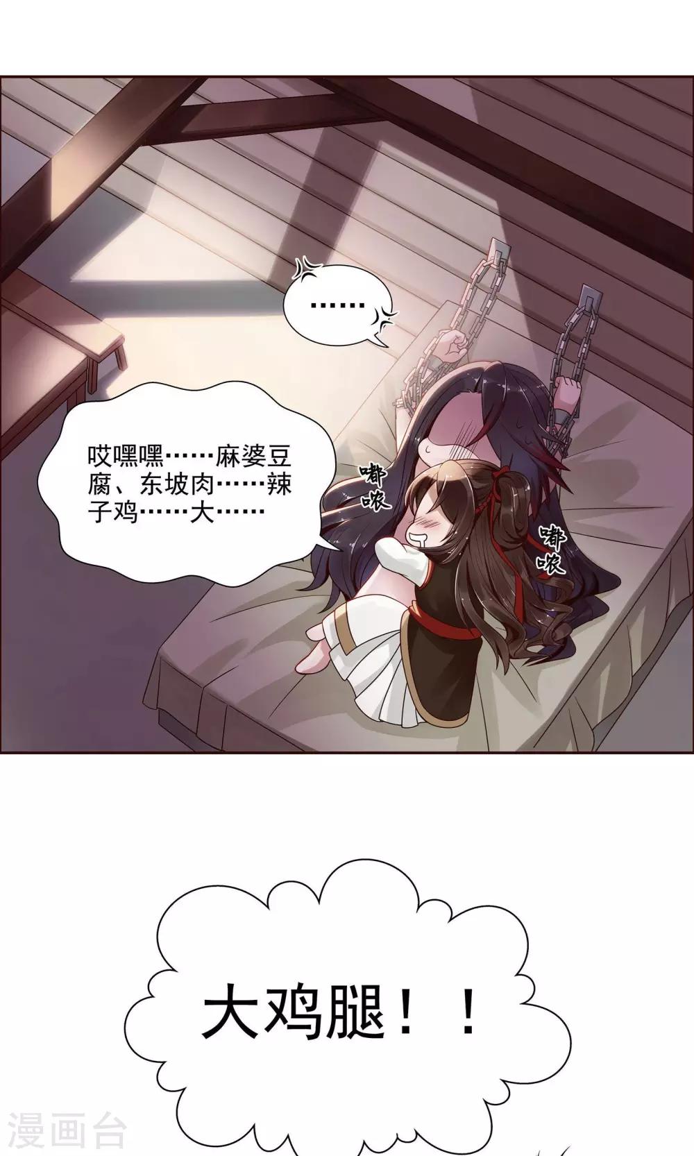 第4话3