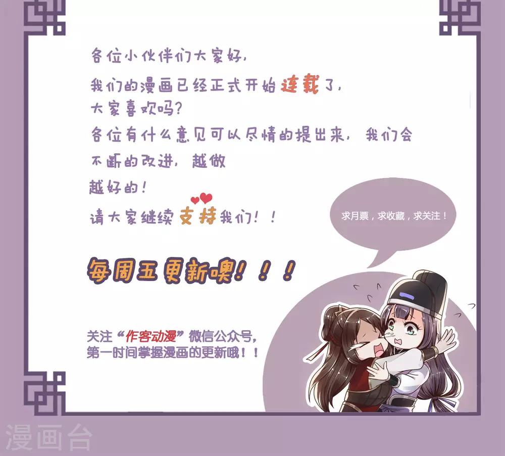 第13话 一起来跳广场舞15
