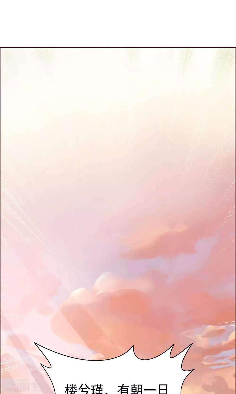 第4话20