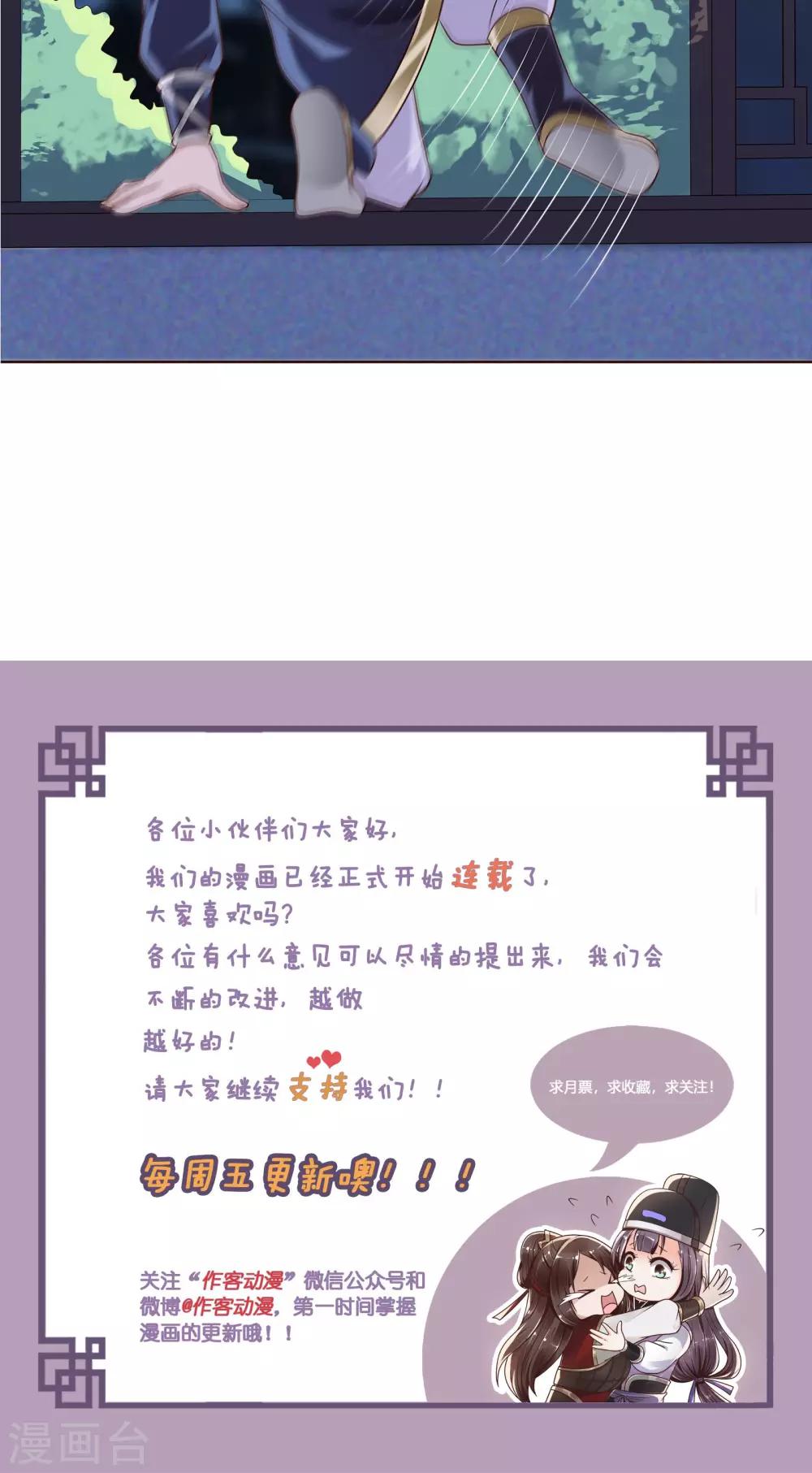第22话 有所发现18