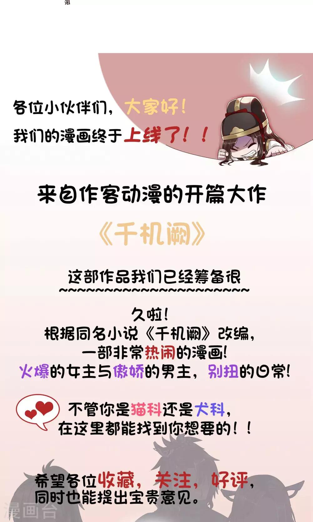 第3话26