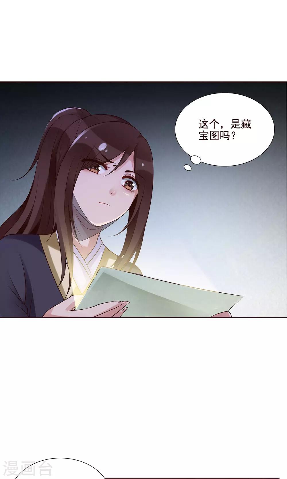 第22话 有所发现15