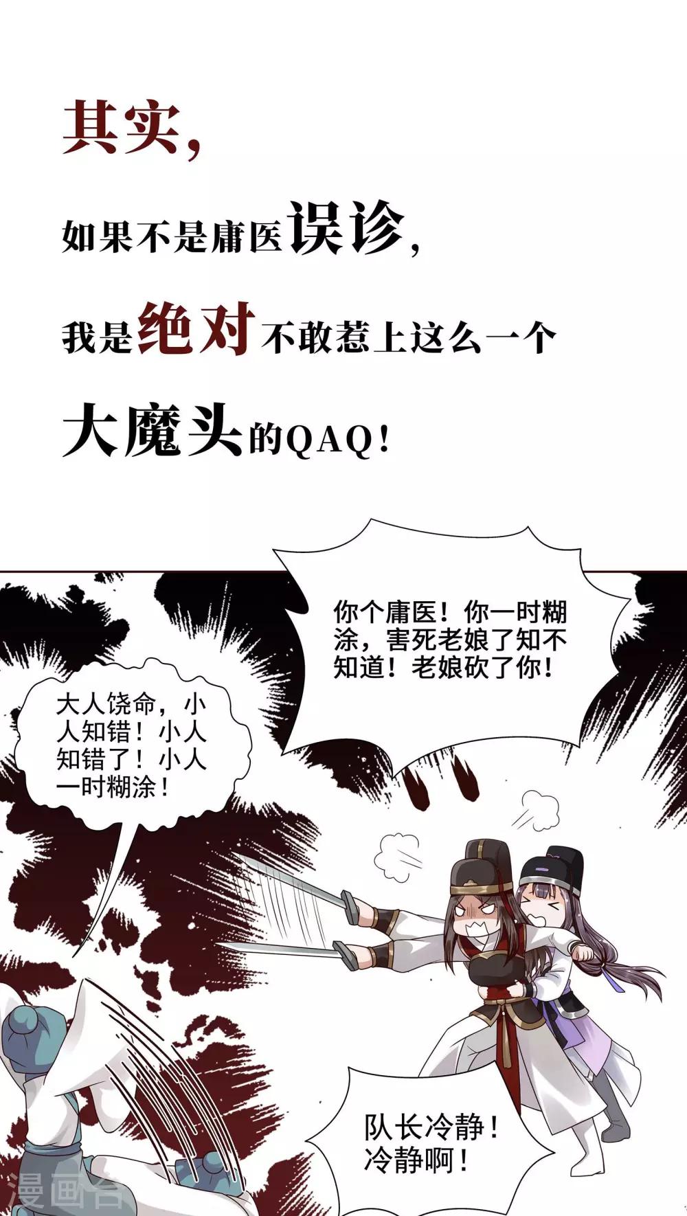 预告10