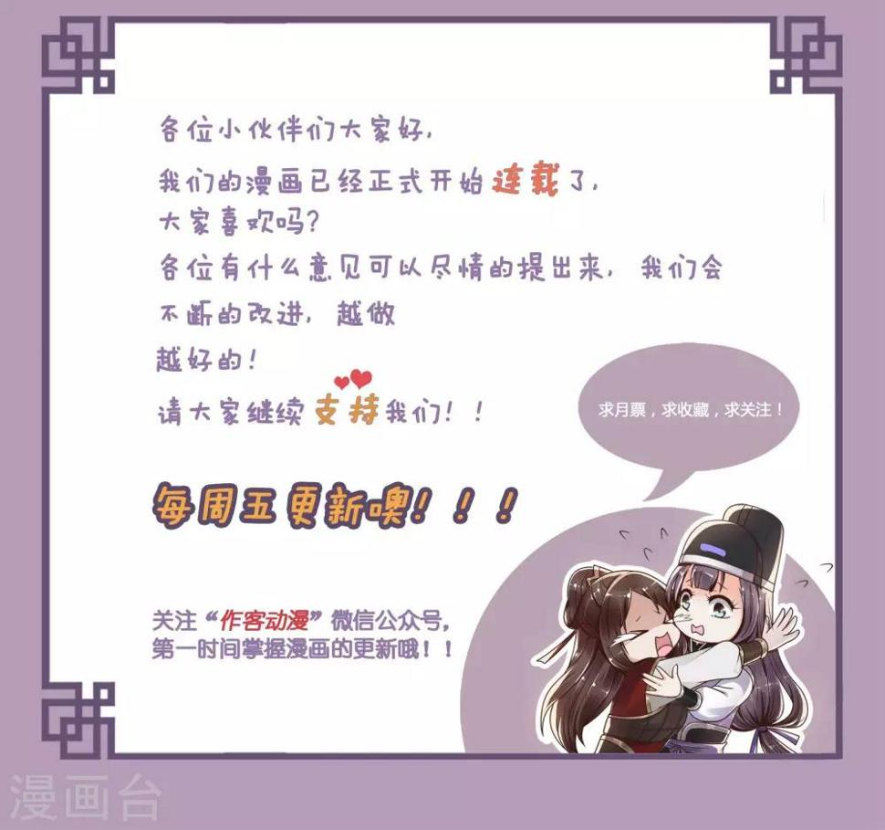 第17话 又在整我13