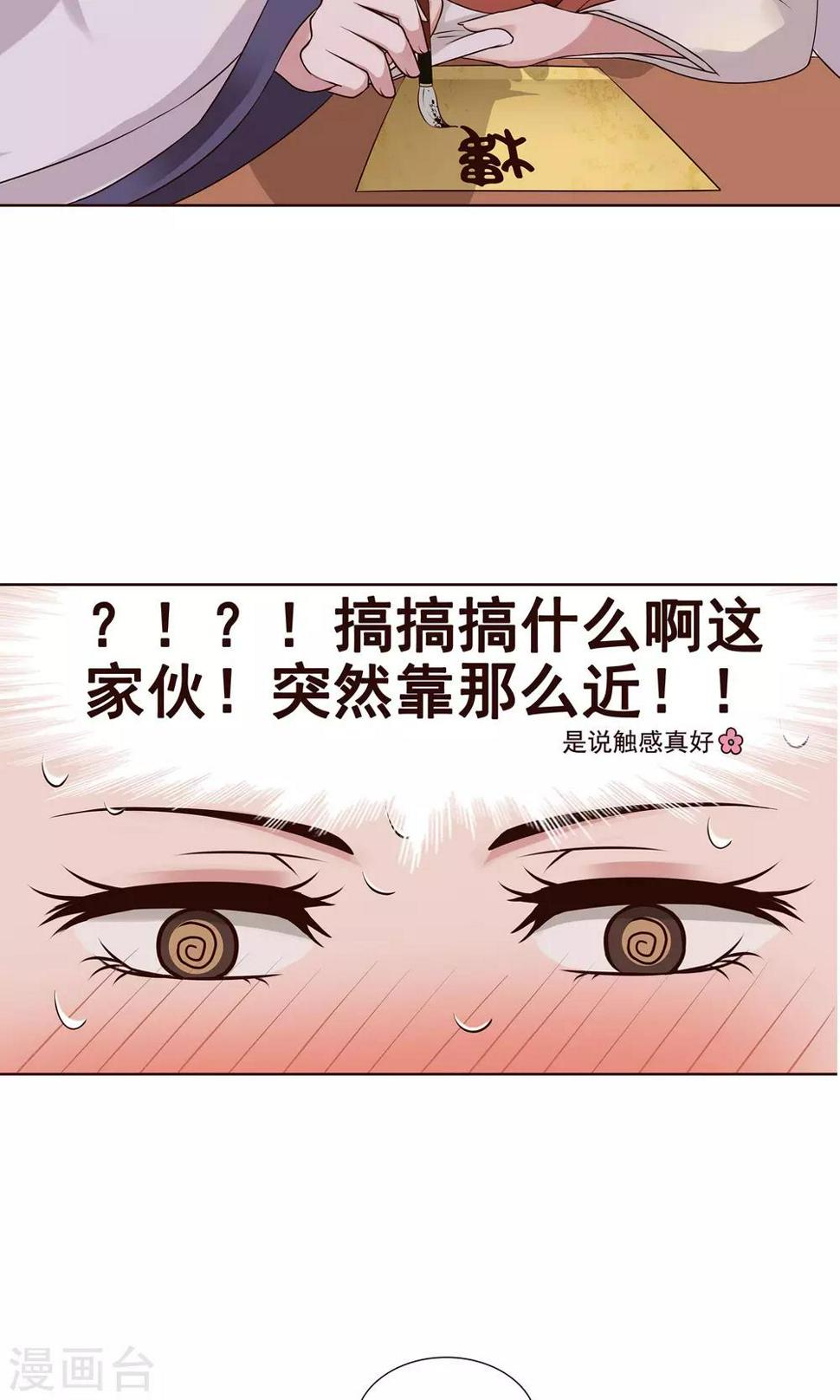 第21话 学习使我快乐13