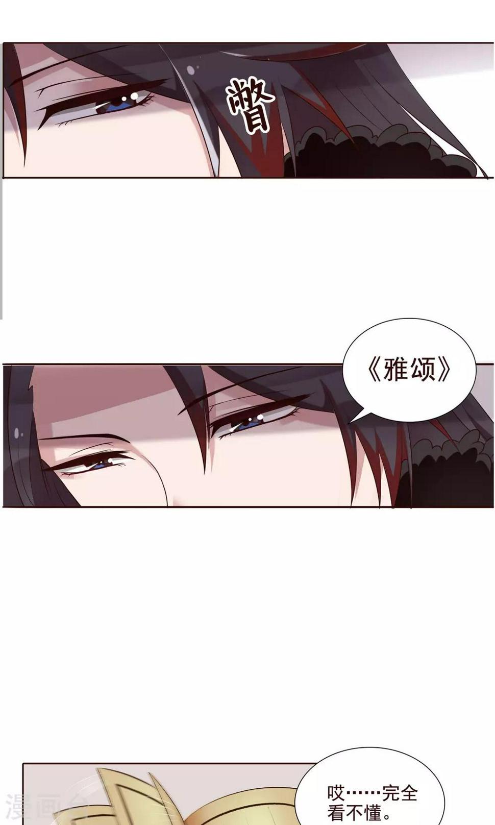 第21话 学习使我快乐6