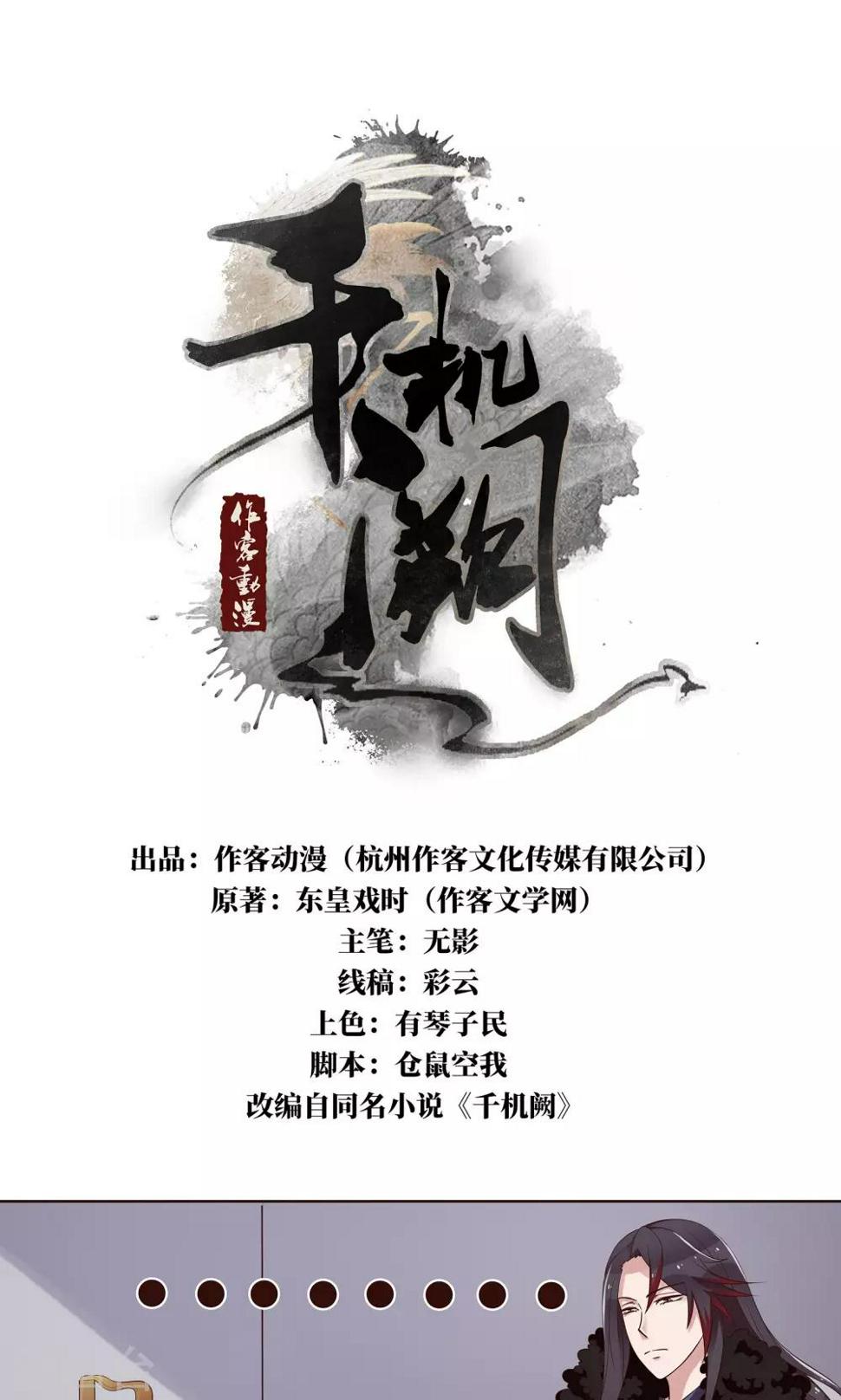 第20话 他还有这一面0