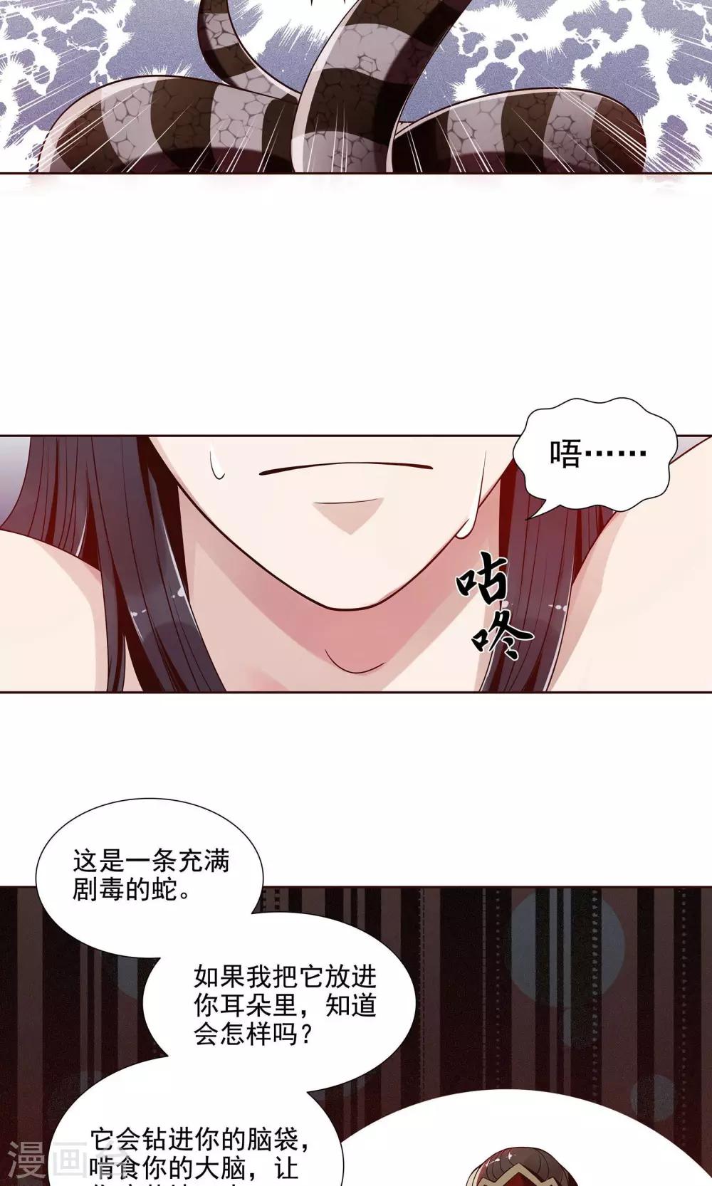 第3话6