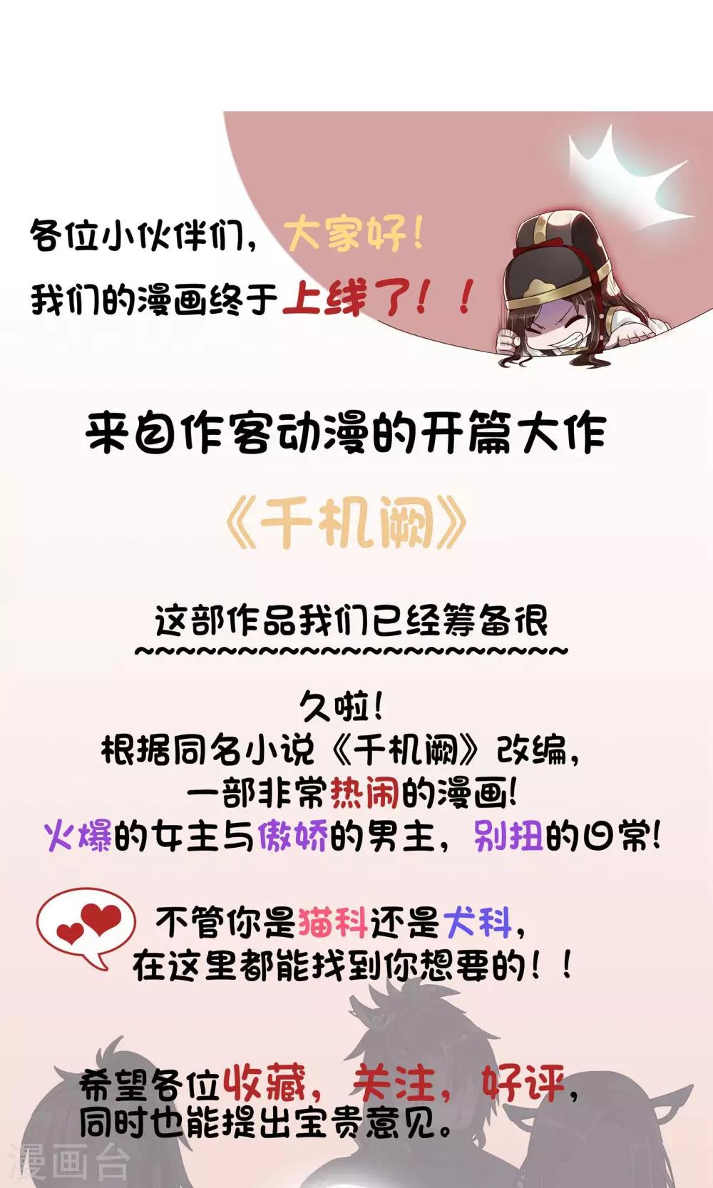 第6话14
