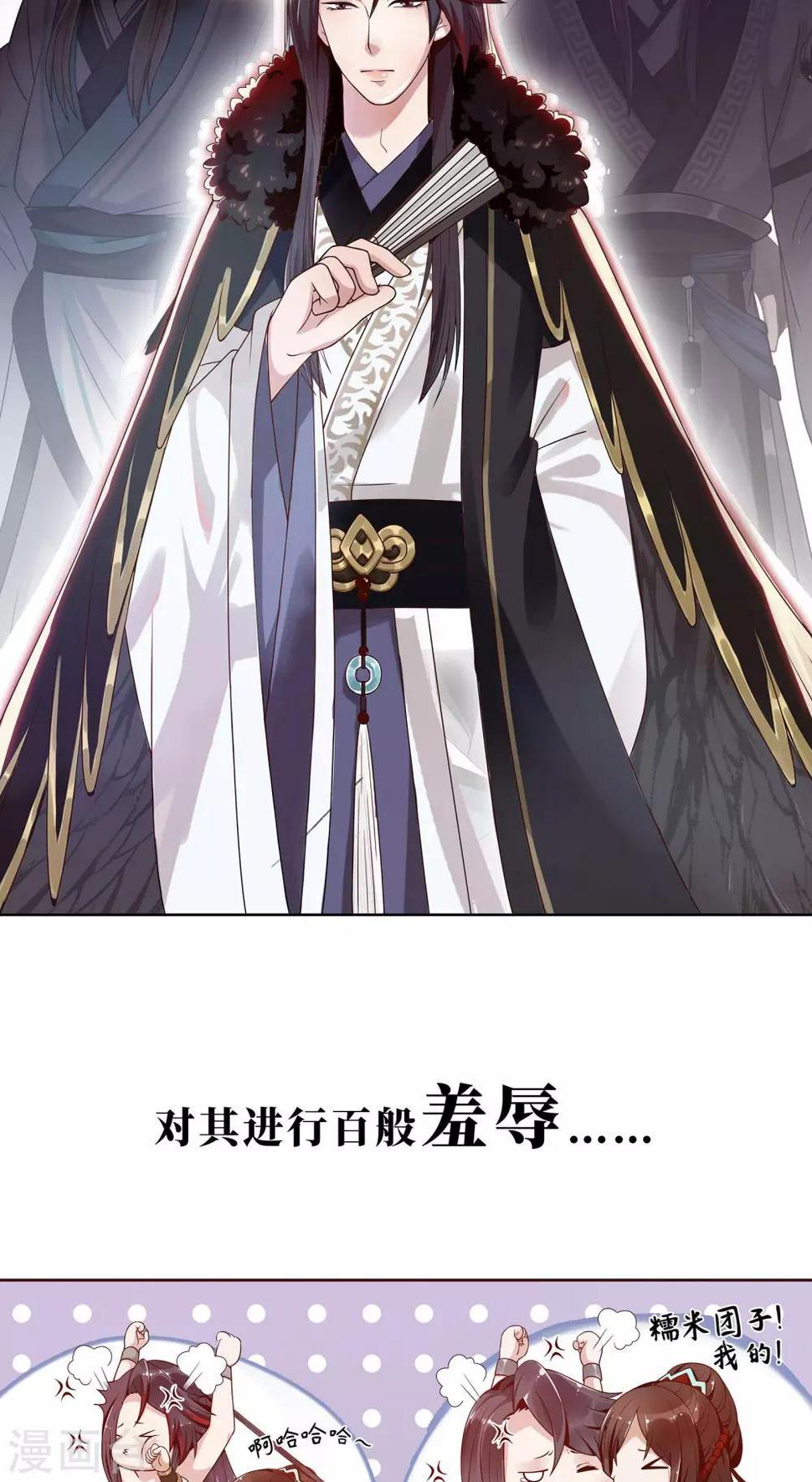预告7