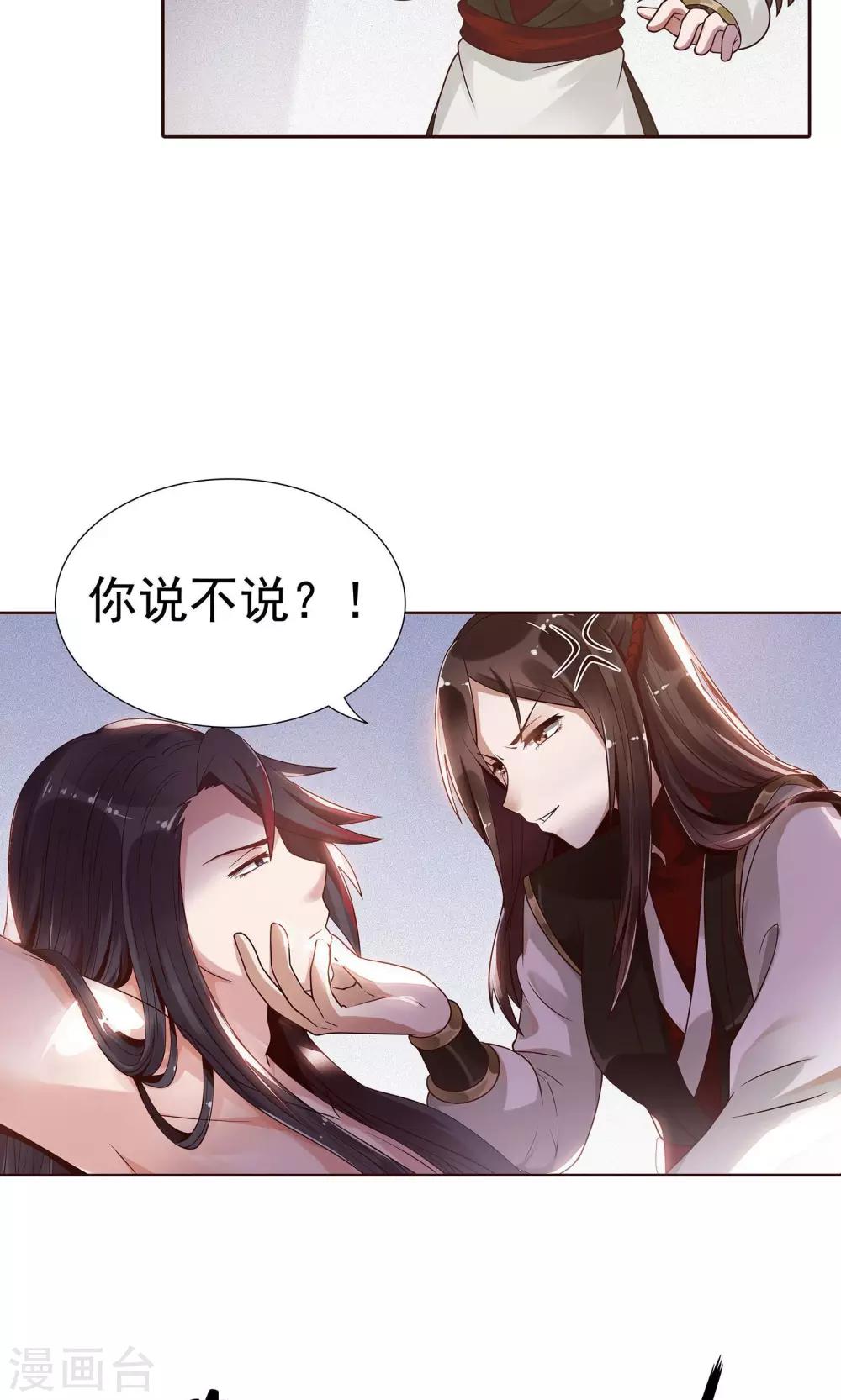 第3话9
