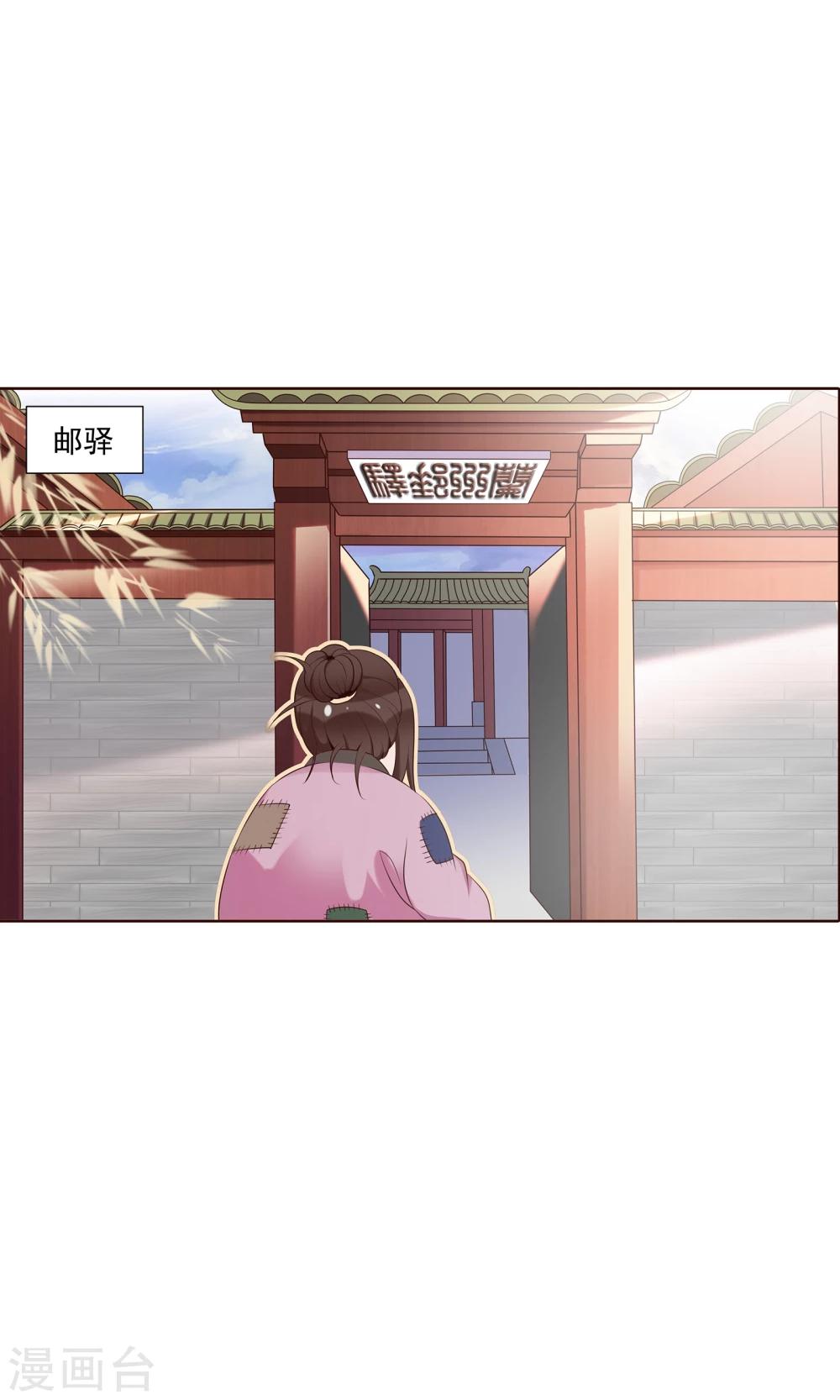 第25话 赶紧跑路3
