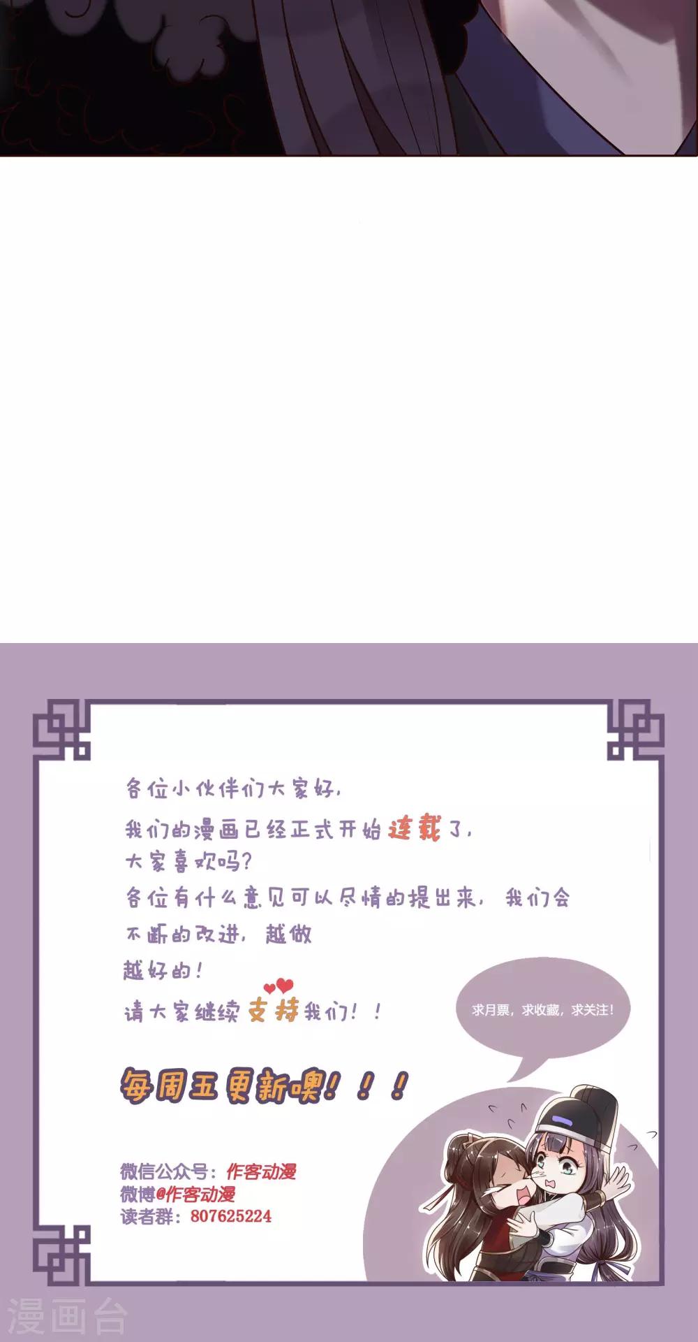 第24话 气急败坏18
