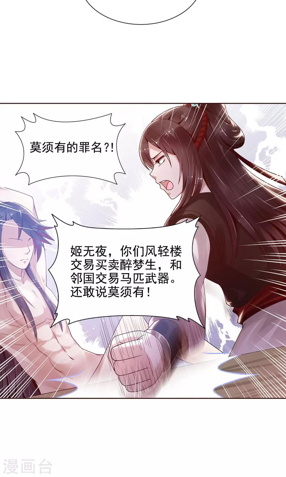 第4话12