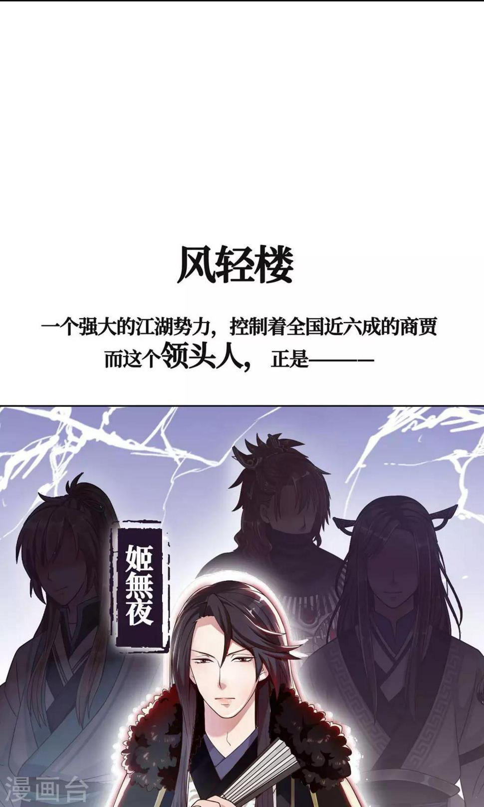 第1话13