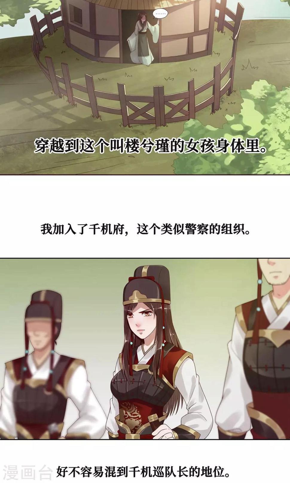 第1话9