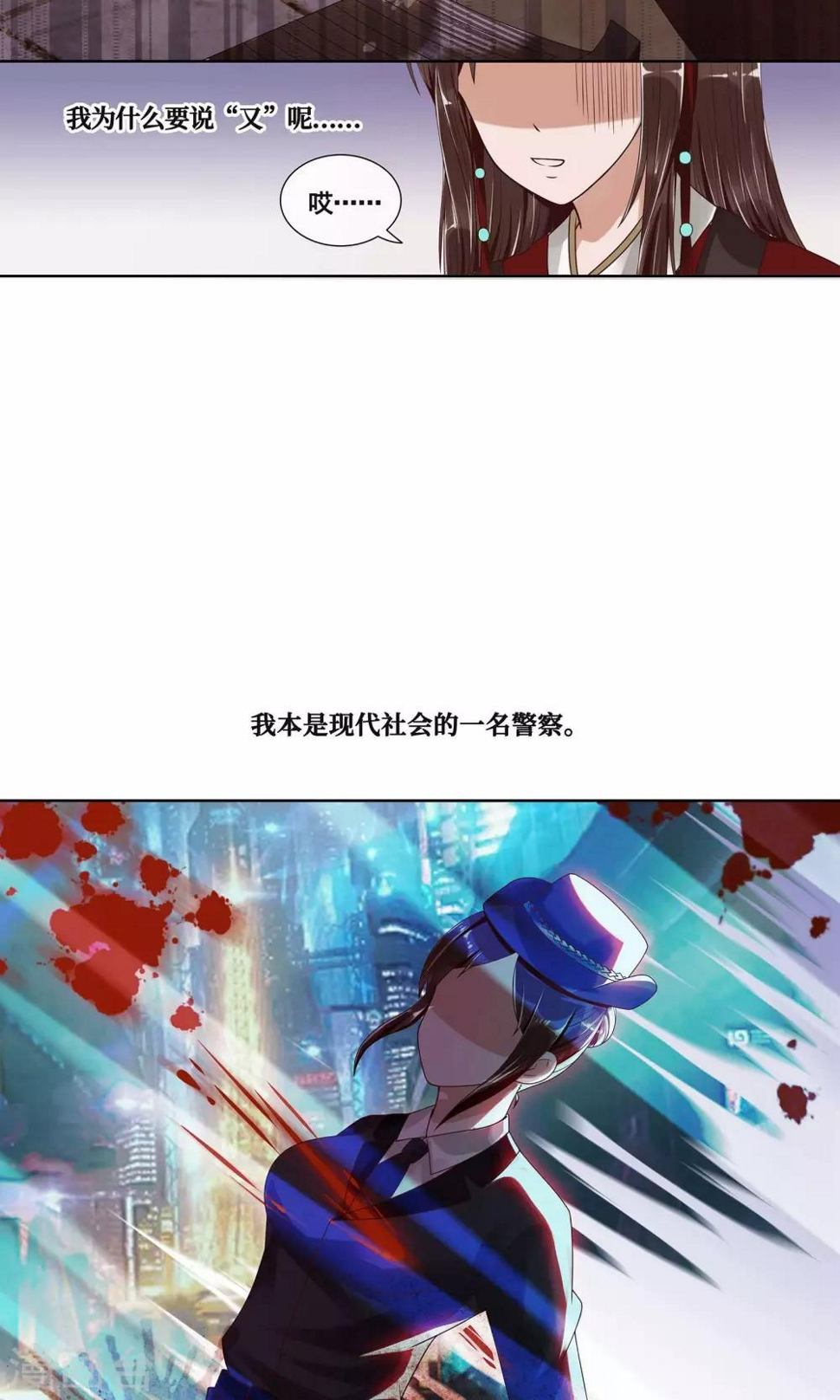 第1话7