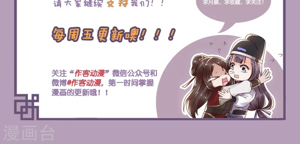 第23话 看他们交易19