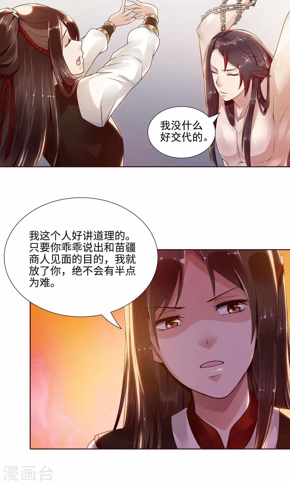 第4话9