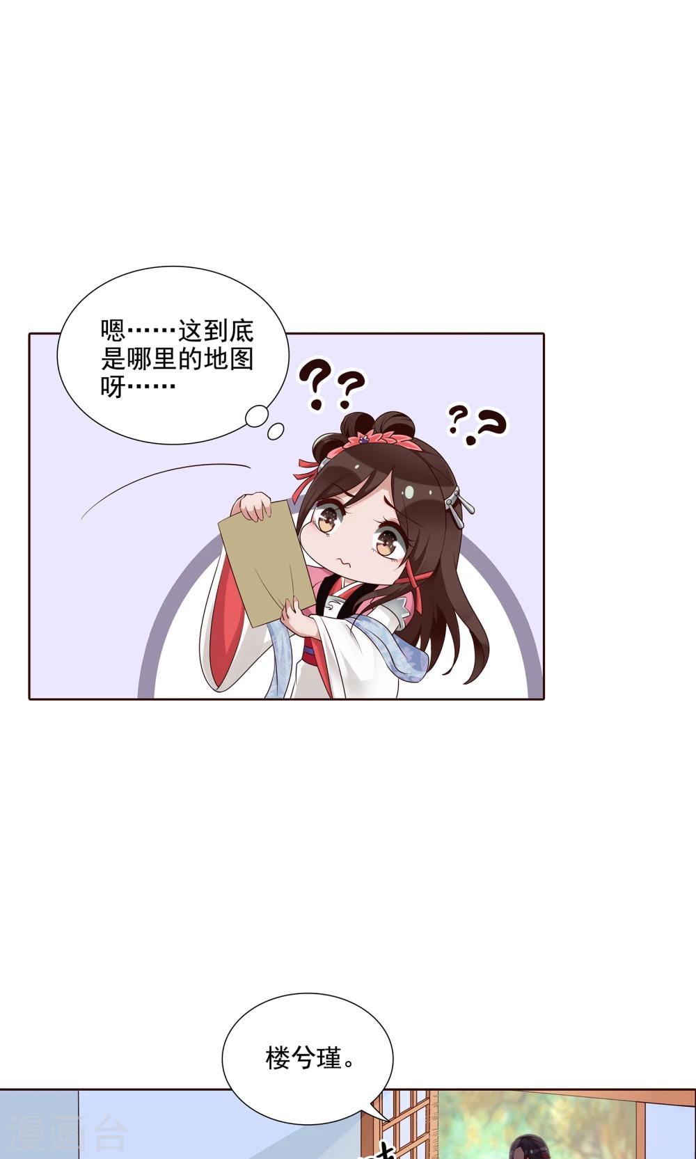 第23话 看他们交易2