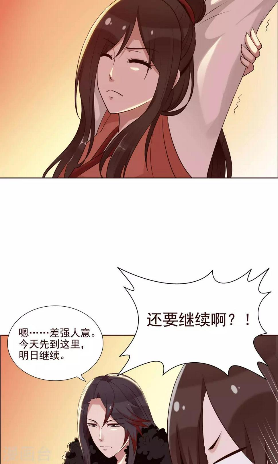 第21话 学习使我快乐16