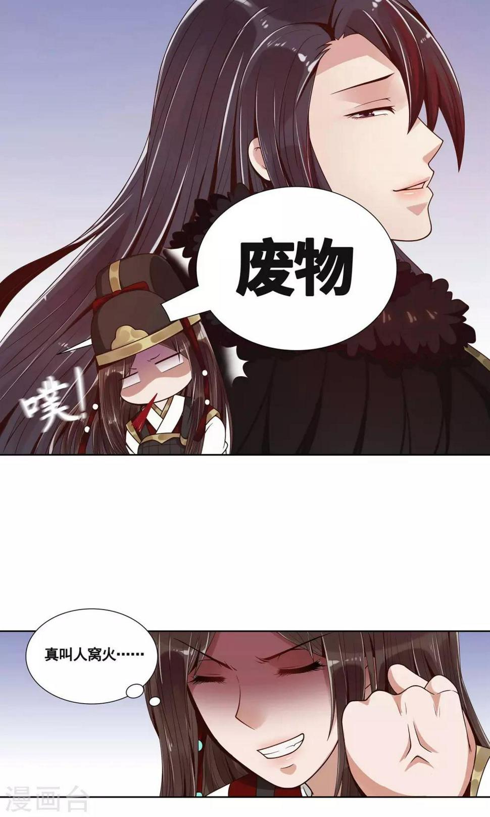 第1话16