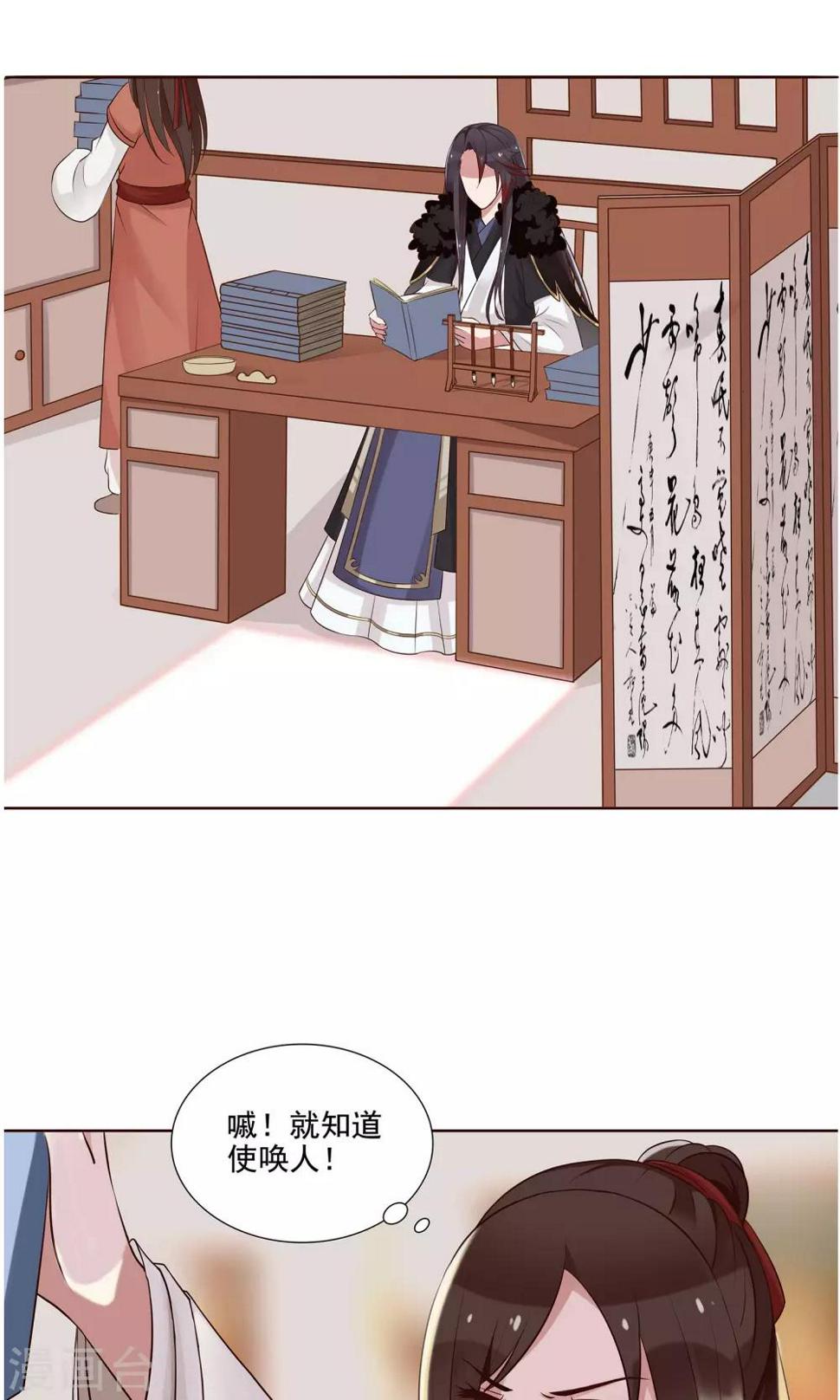 第21话 学习使我快乐1