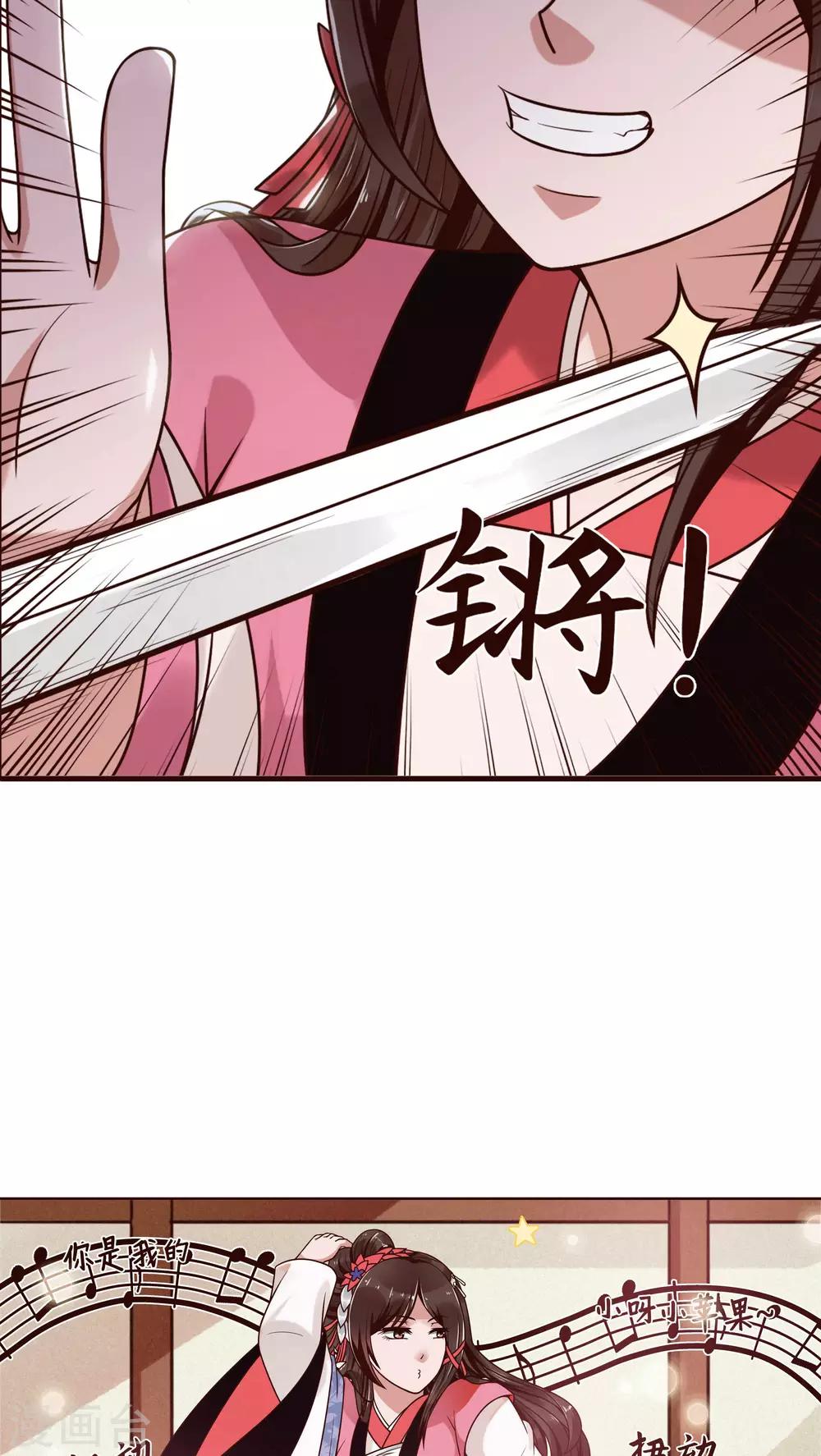 第13话 一起来跳广场舞11