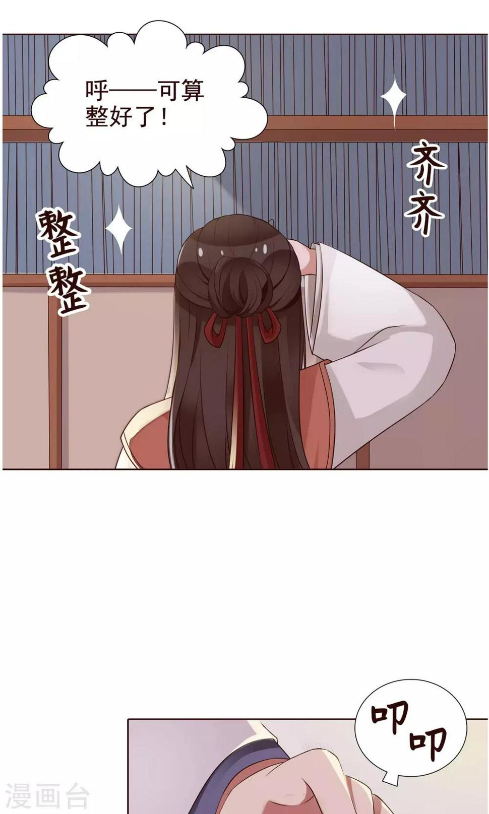 第21话 学习使我快乐3