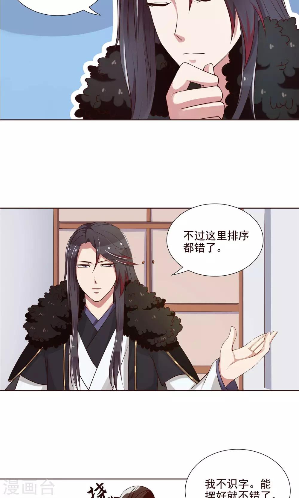第18话 终于收工了9