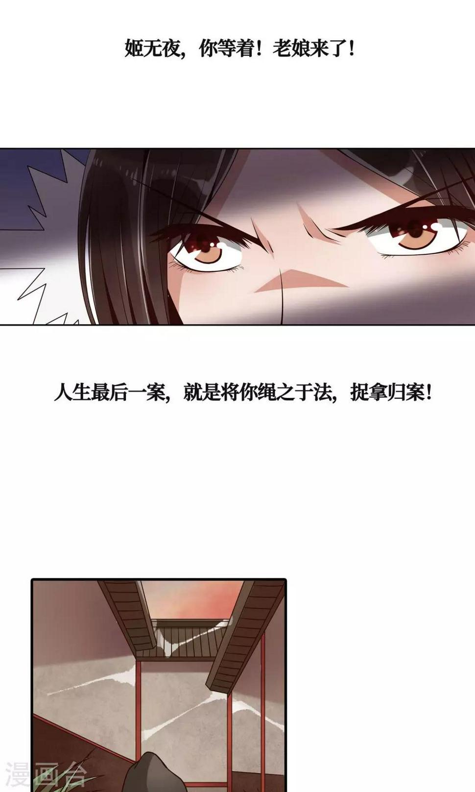第1话17