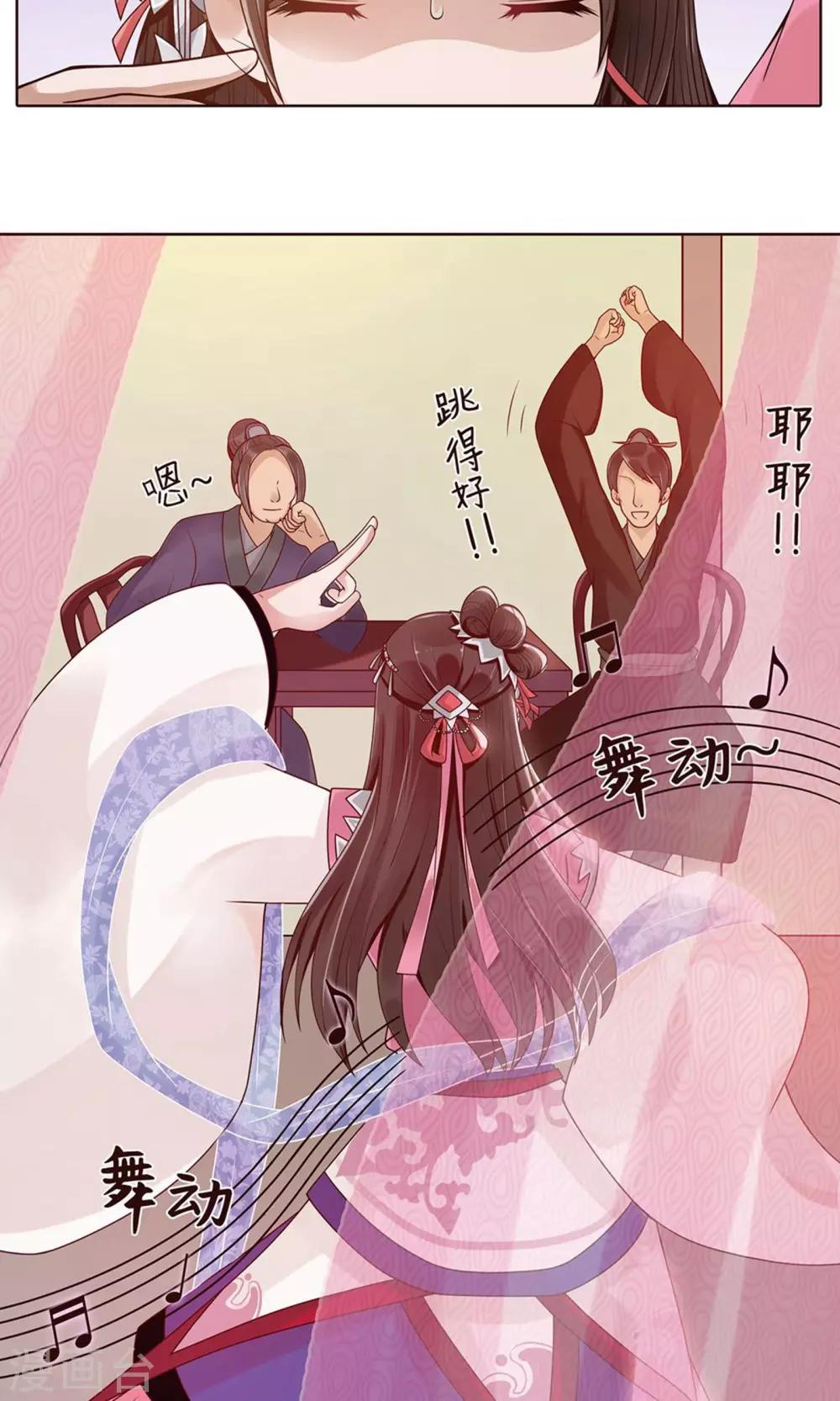 第8话 被抓了1