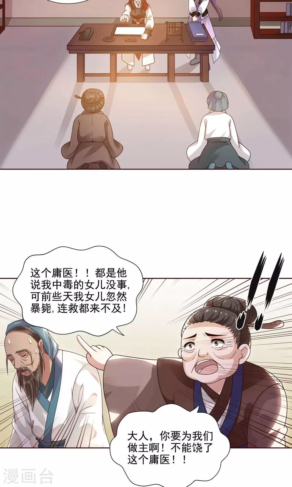 第6话2