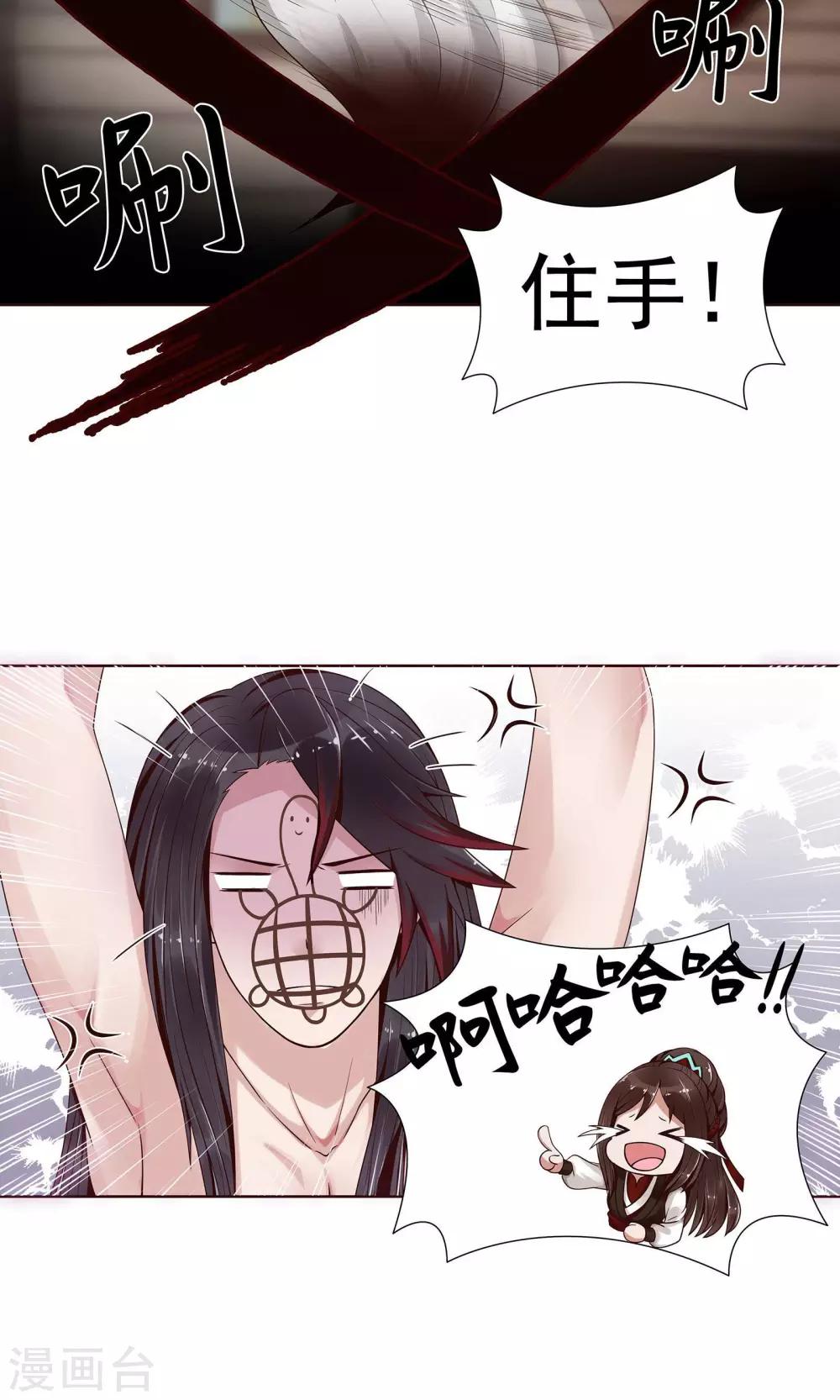第4话18