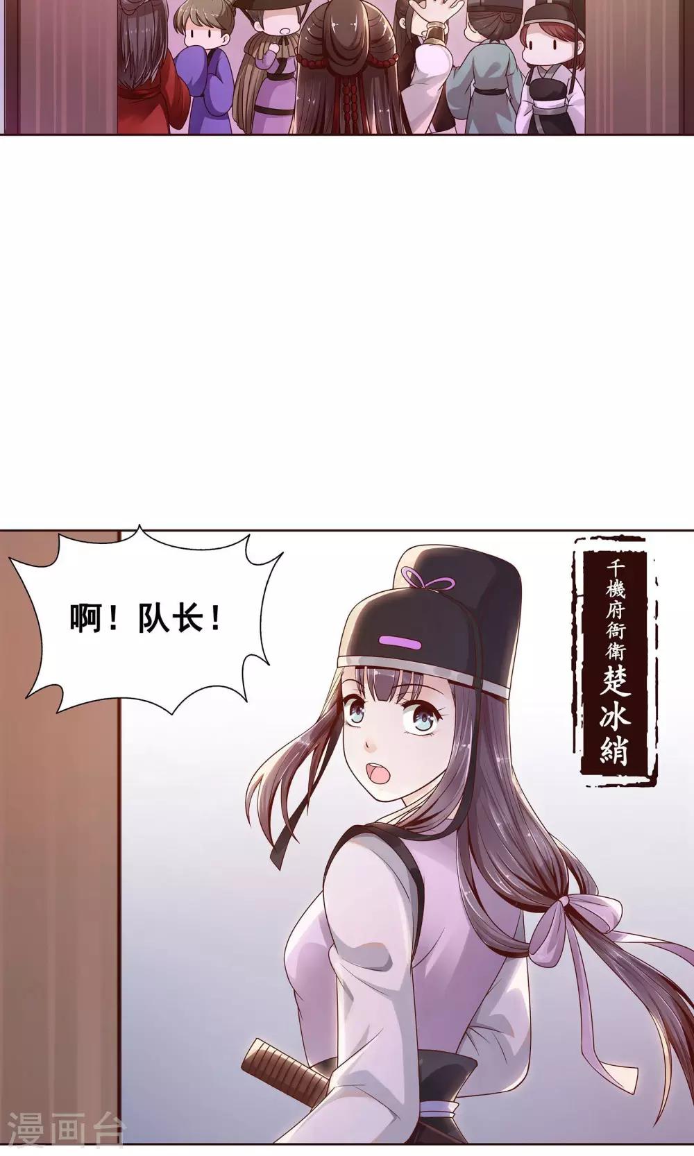 第5话10