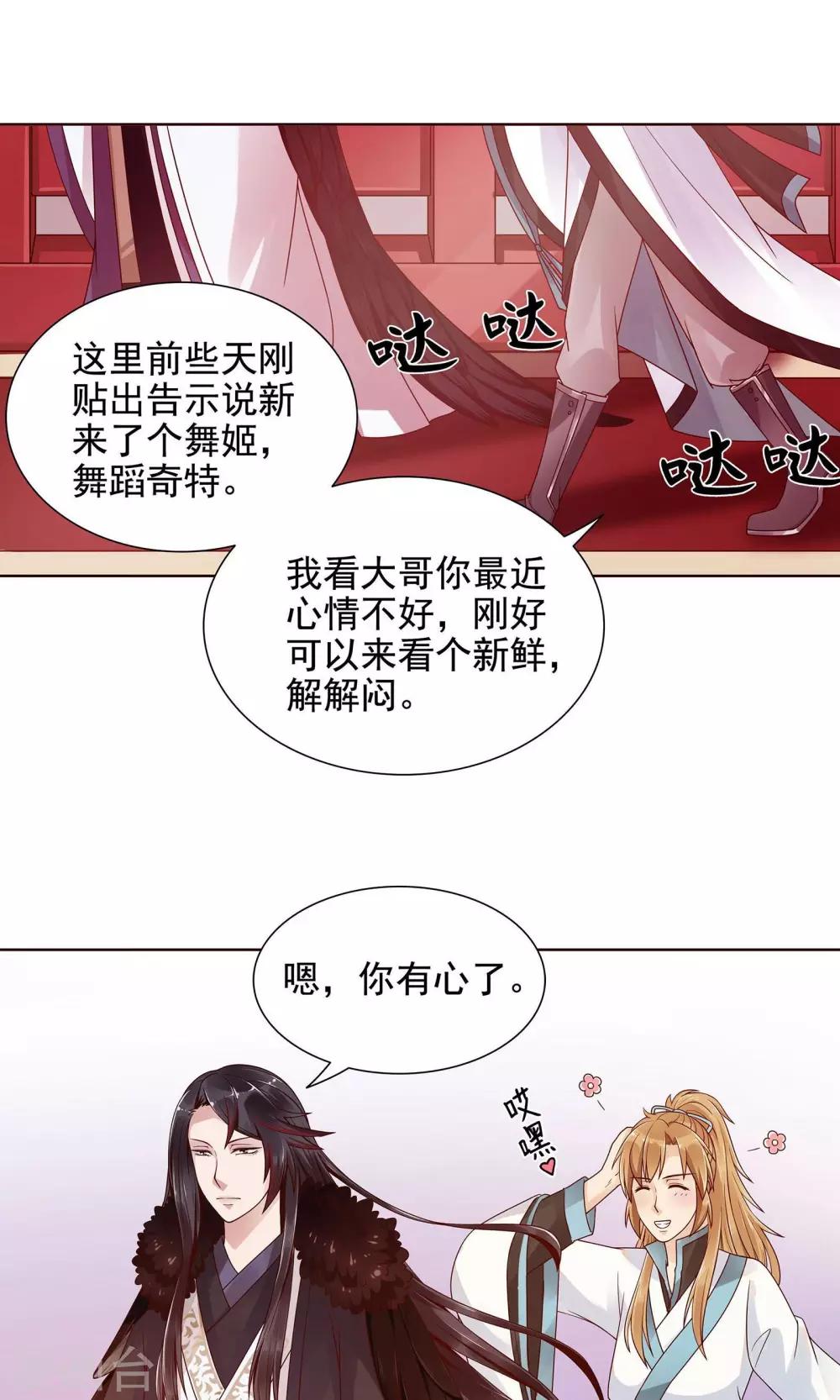 第7话10