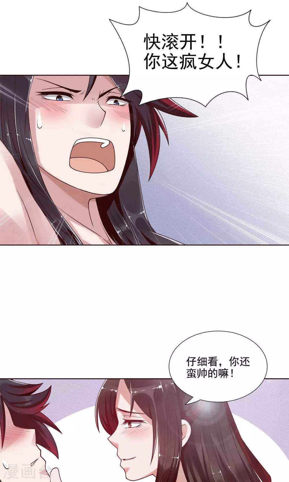 第3话22