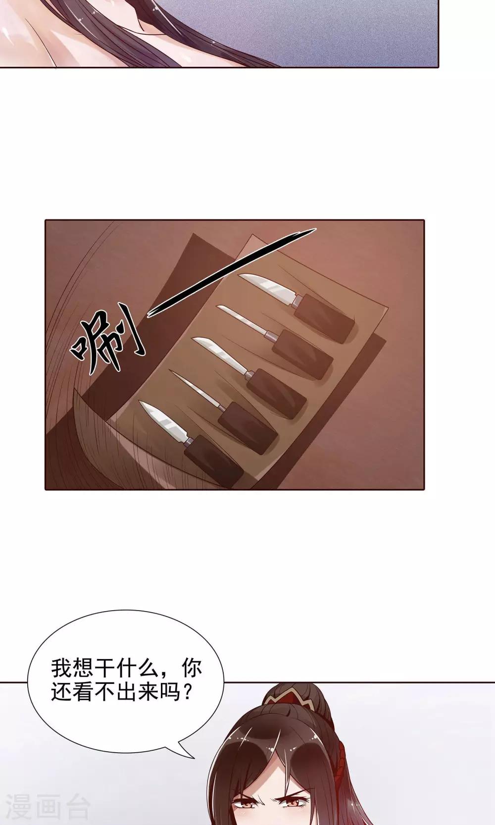 第3话4