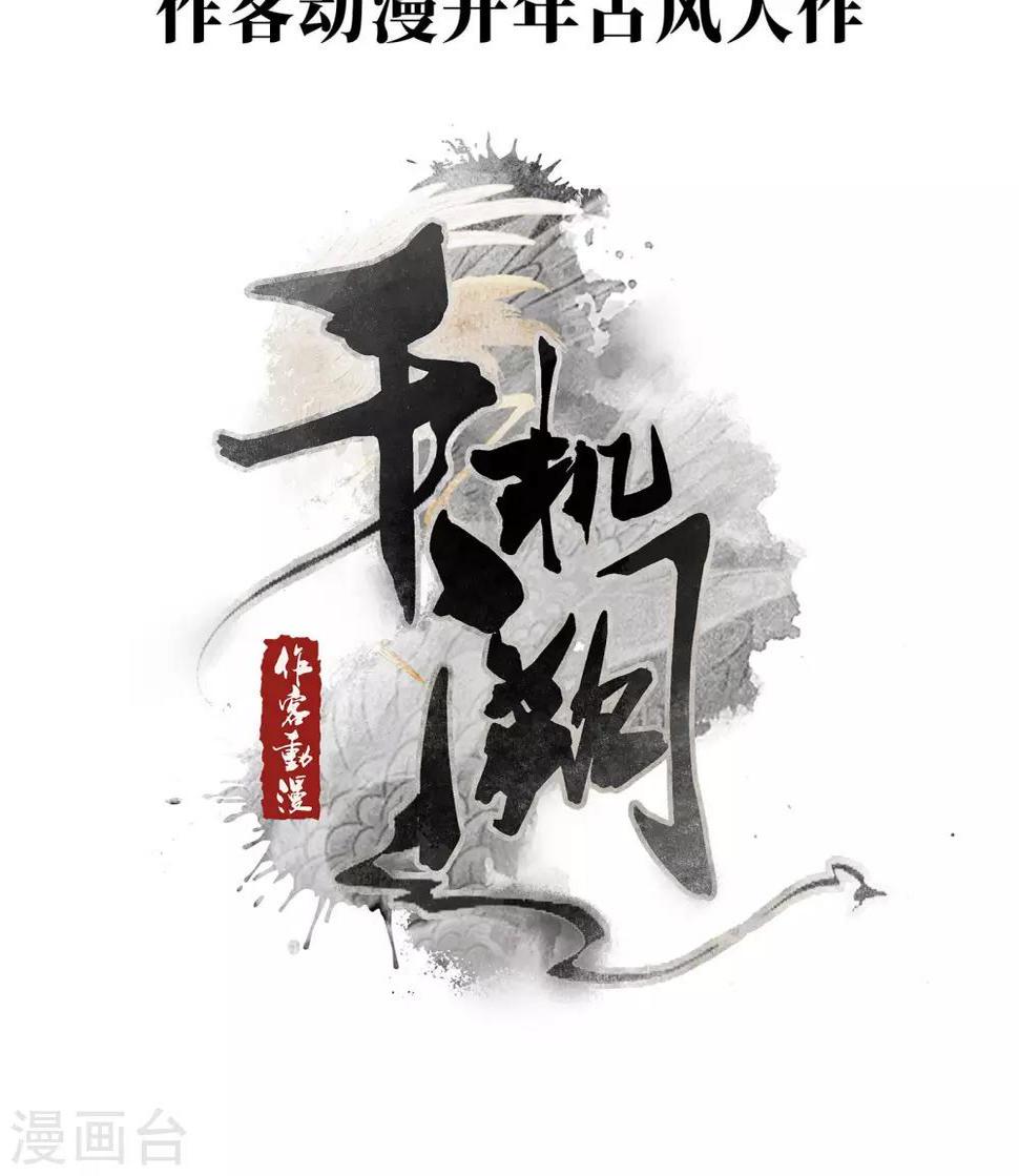 预告19