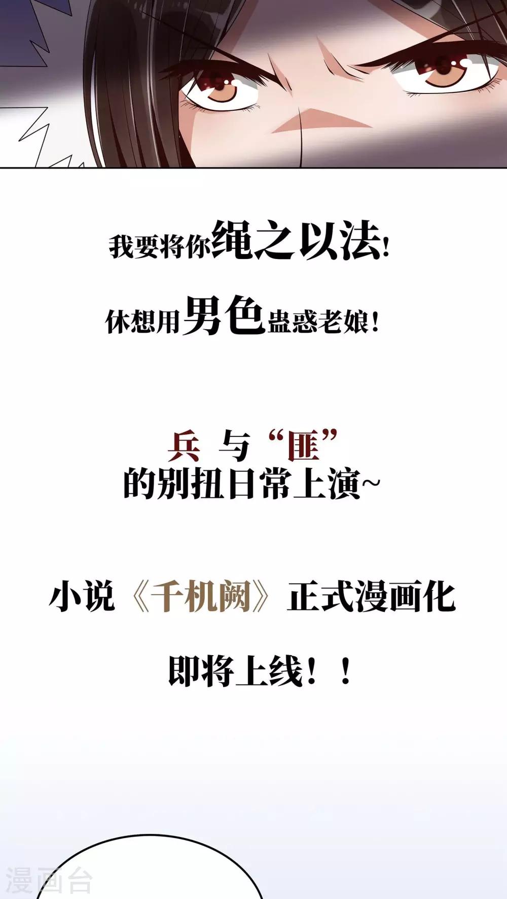 预告17