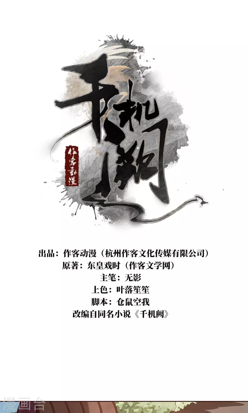 第2话0