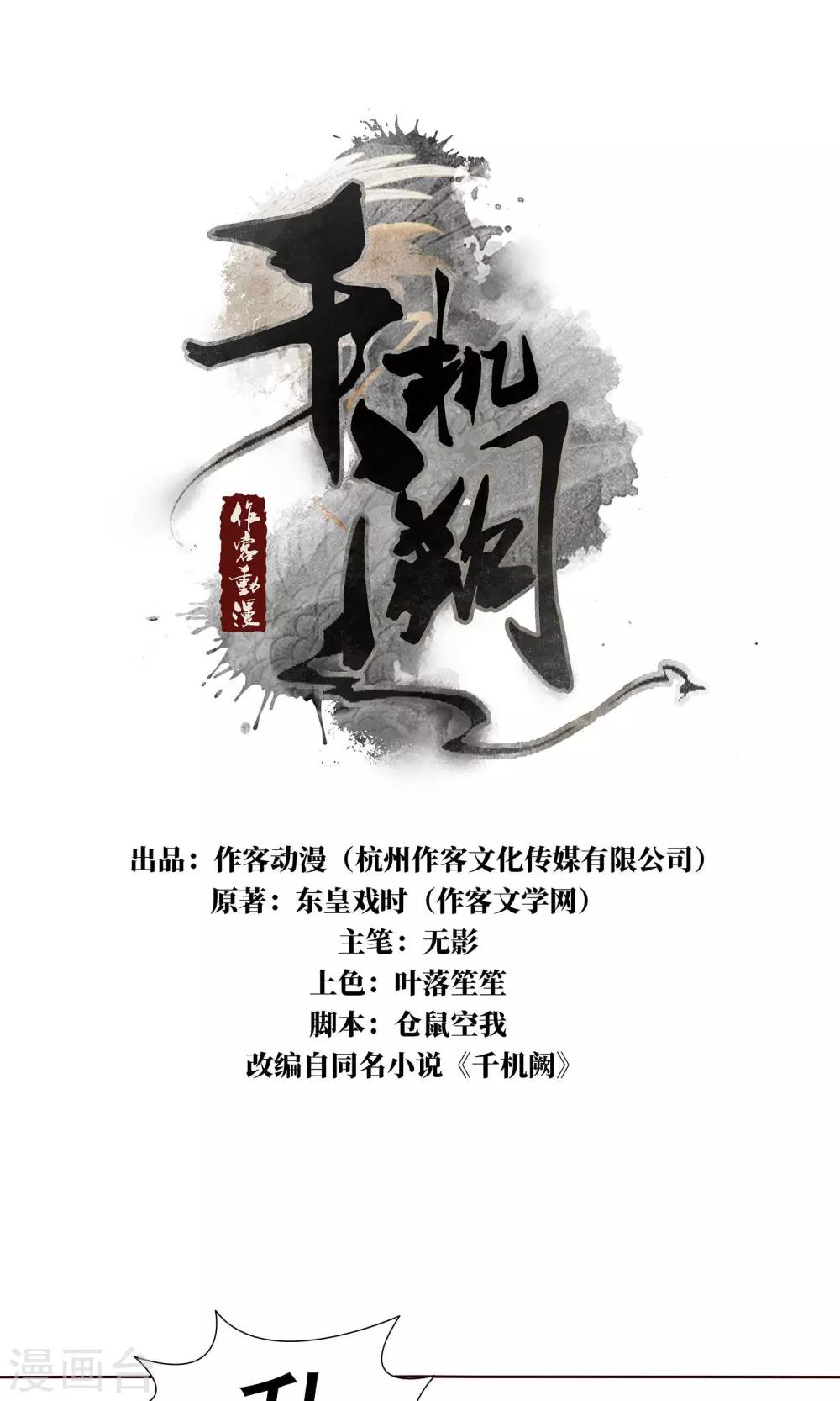 第6话0