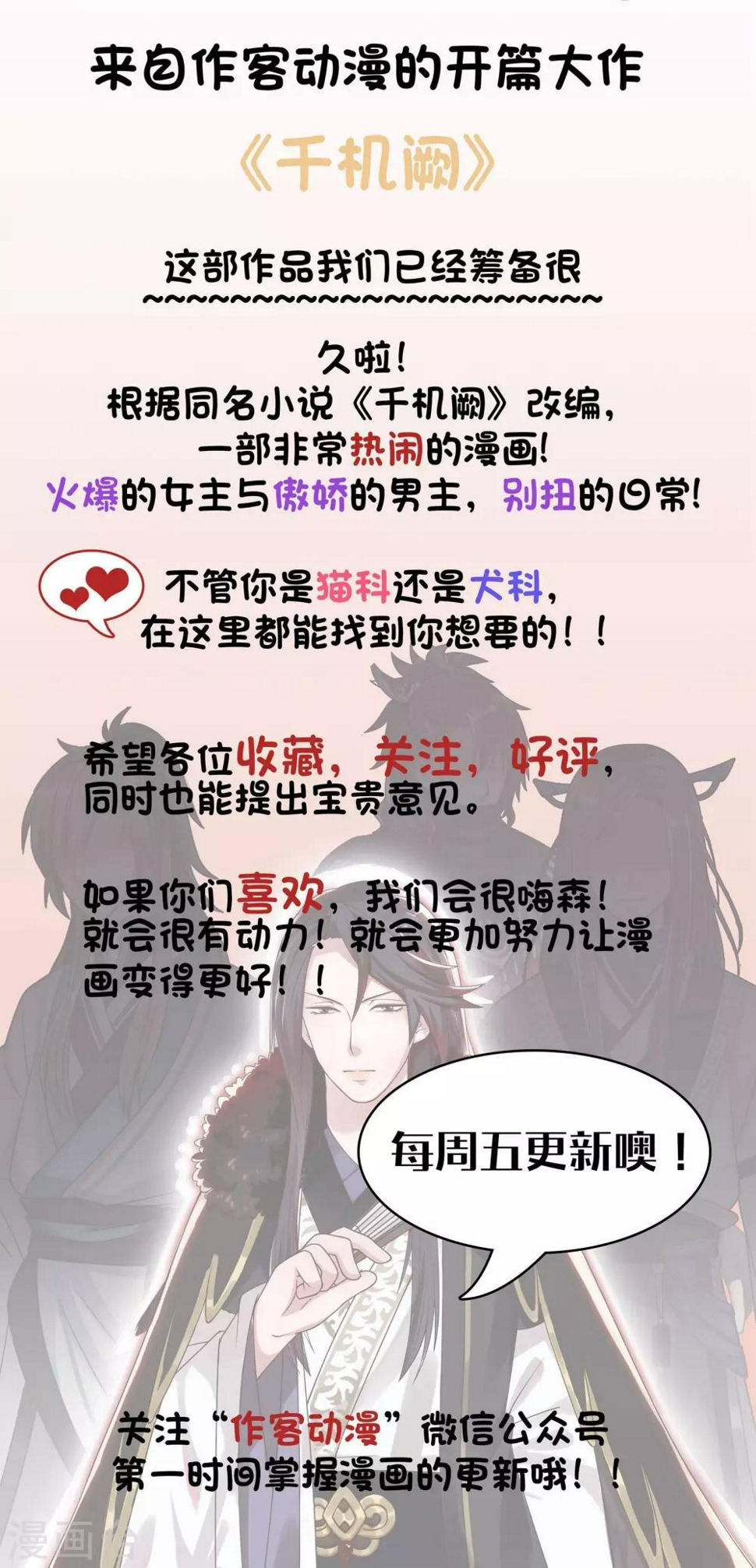 第1话22