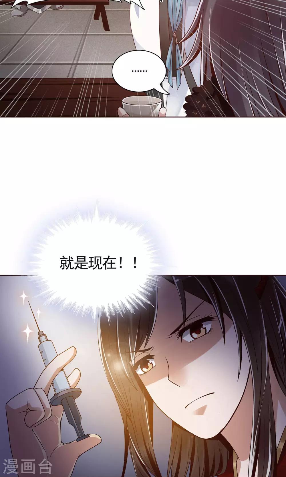 第2话9