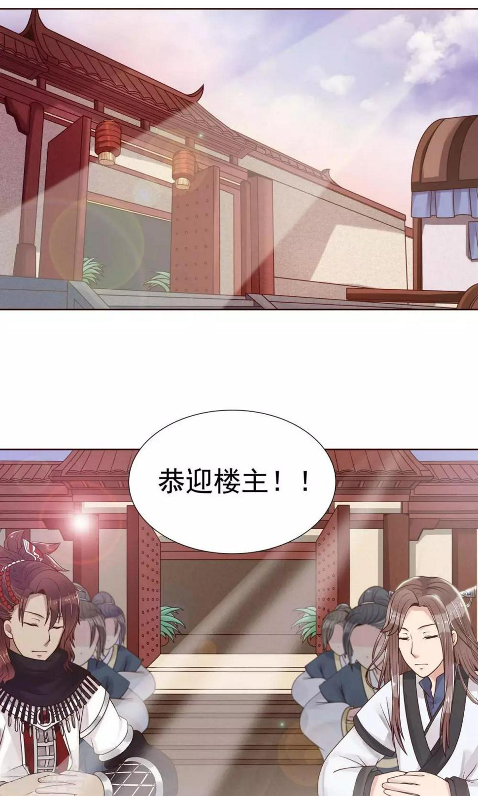 第11话 深入敌营7