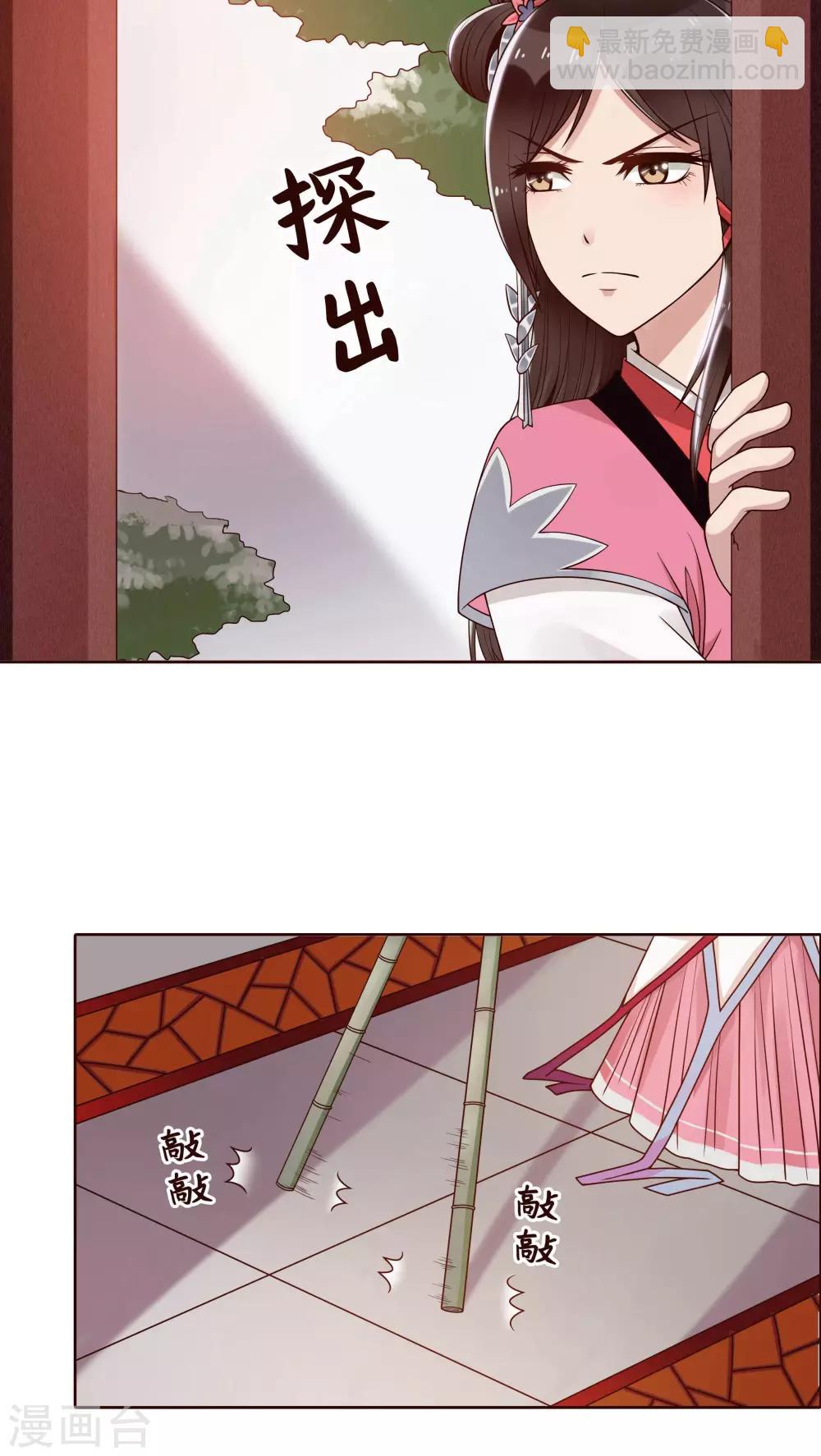 第13话 一起来跳广场舞1