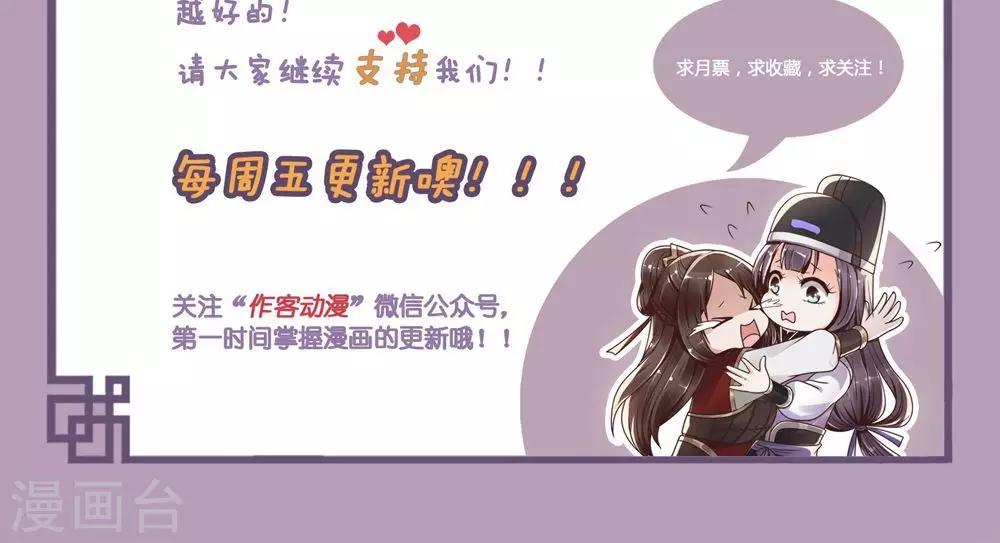 第12话 误触机关15