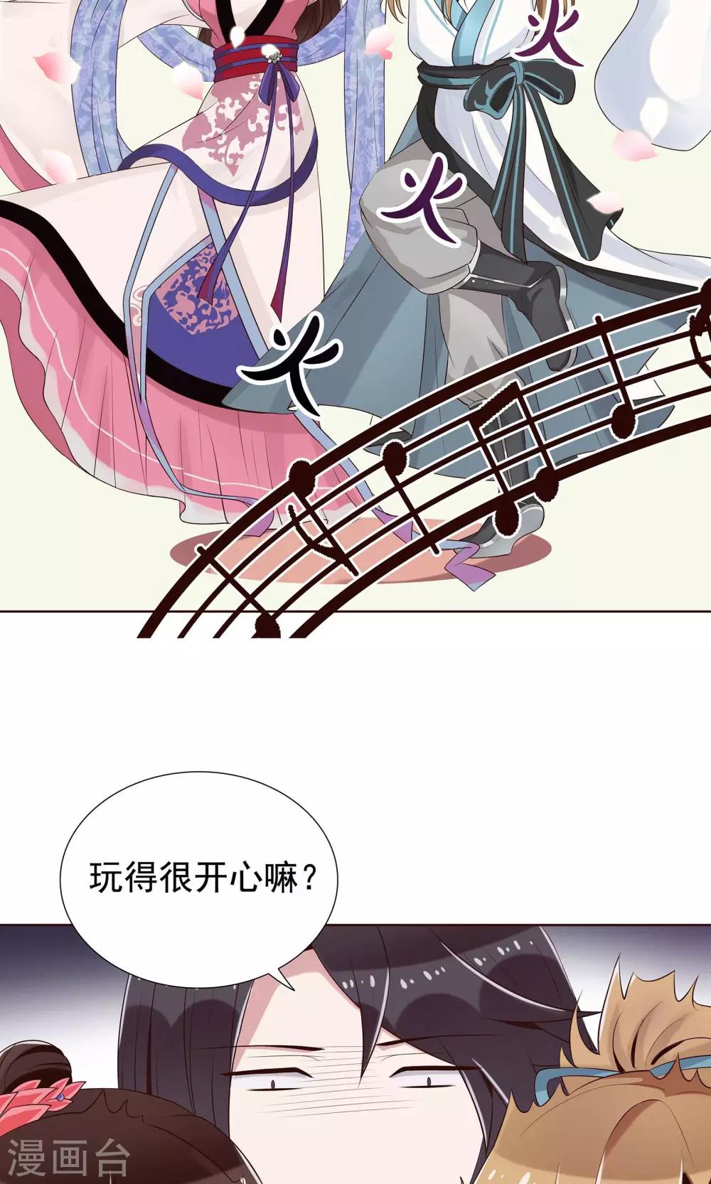 第14话 拜见母亲大人9